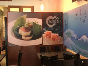 Spiral Japanese Cuisine - Daly City