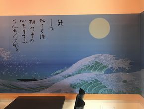 Spiral Japanese Cuisine - Daly City